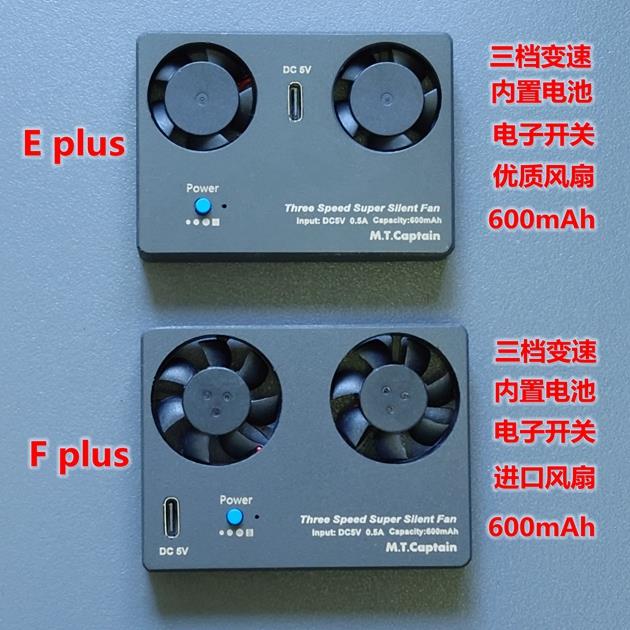 直播散热器 A7M4 A7C A7S3 ZV1ZVE10 XT4 R5 R6 静音风扇 采集卡饰品