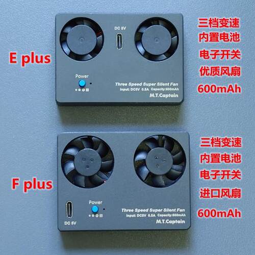 直播散热器 A7M4 A7C A7S3 ZV1ZVE10 XT4 R5 R6 静音风扇 采集卡