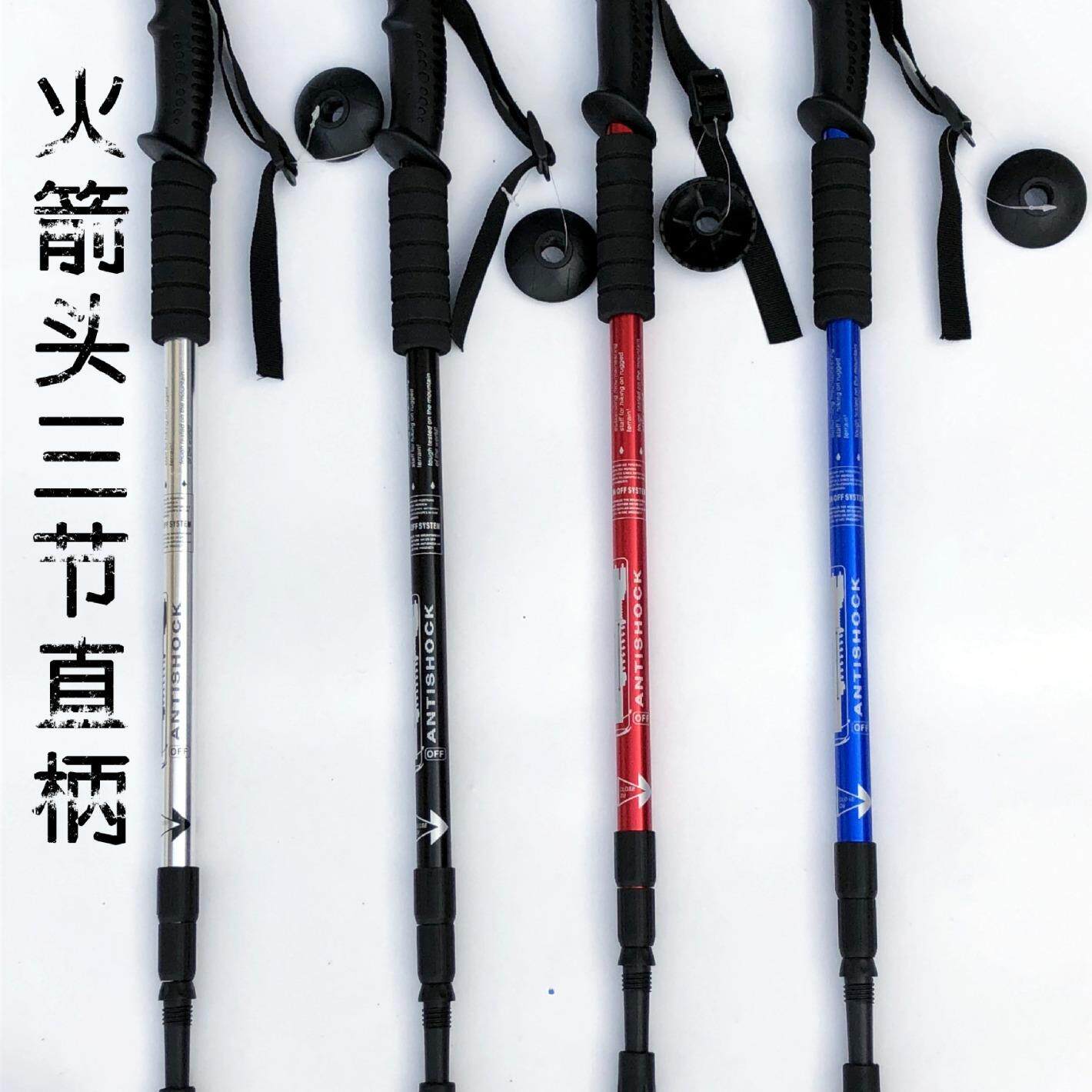 厂家直供铝合金登山杖伸缩拐杖户外登山手杖健走仗徒步
