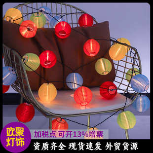 串串节日户外彩灯灯笼灯led 饰布 装 饰庭院串圣诞灯太阳能灯笼装