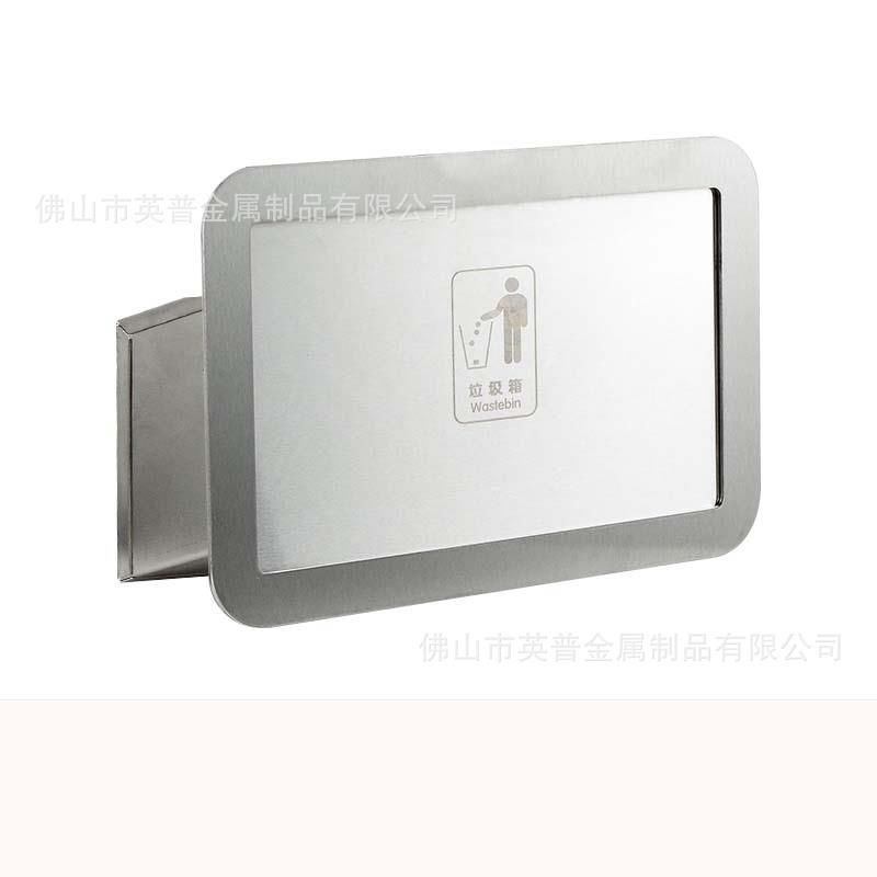 304不锈钢垃圾桶装饰盖公共卫生间隐藏垃圾桶面板摇盖式垃圾箱