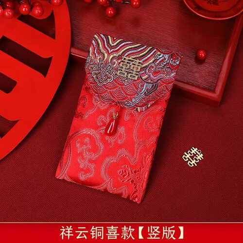 改口改口红包红包结婚专用绸布袋