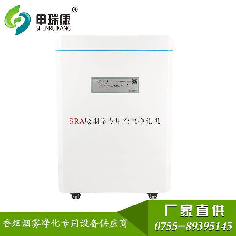 云南昆明无烟环保文明共享吸烟室移动落地式吸烟室专用香烟净化机
