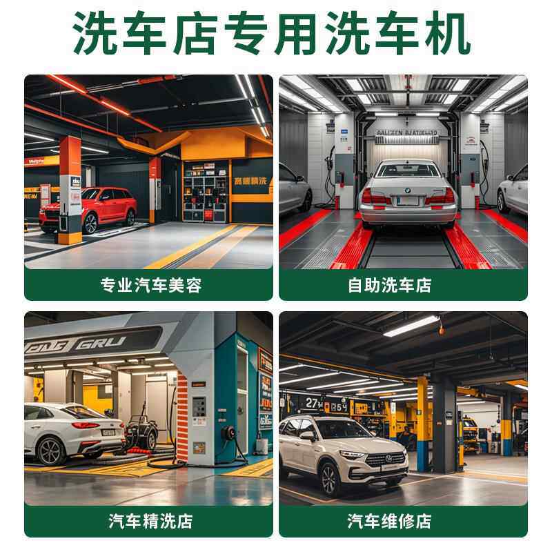 遥控壁挂式洗车机洗车店专用超高压清洗机220v高压大功率洗车神器