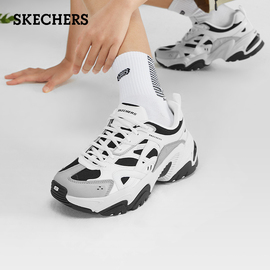 skechers斯凯奇情侣机甲，鞋女二代时尚复古透气休闲老爹鞋男