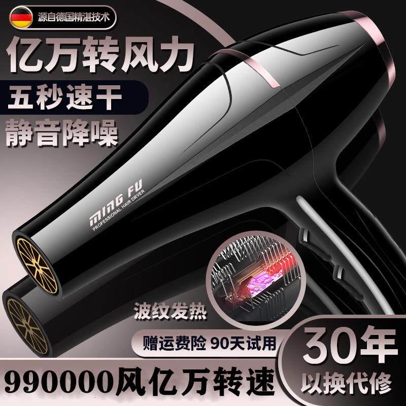 吹风机大功率9000w超大理发店风力家用3000发廊专用工业5000w静音