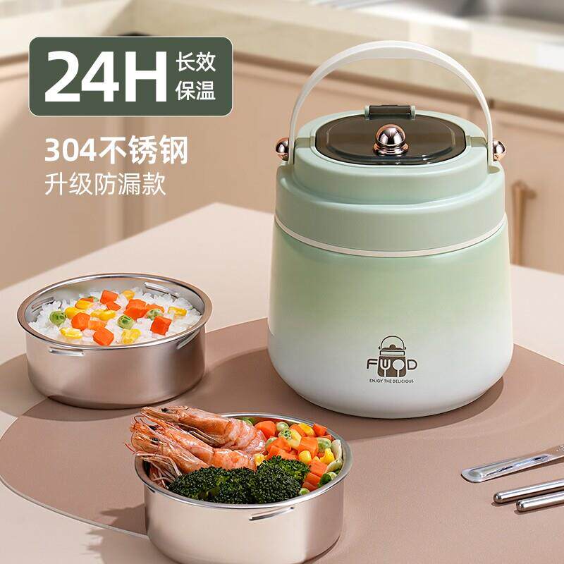 壹墨不锈钢上班族保温便当盒超长大容量带饭桶手提学生24小时汤壶