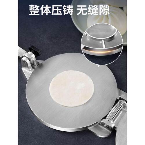 新款压饺子皮家用小型擀包子面皮机饺子按压器模具大号不锈钢