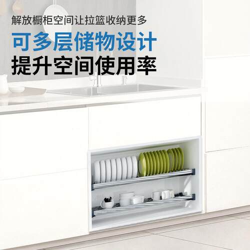 左钢304不锈钢双层碗碟架厨房吊柜沥水碗架抽拉式柜内碗碟置物架