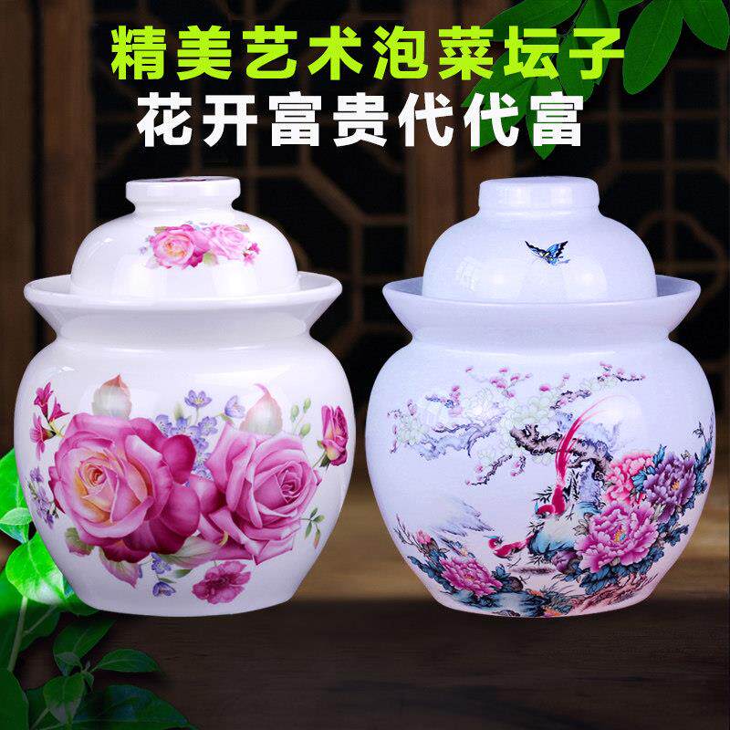 陶瓷泡菜坛子 景德镇泡菜罐密封储物罐家用 中式腌咸菜酸菜加厚坛
