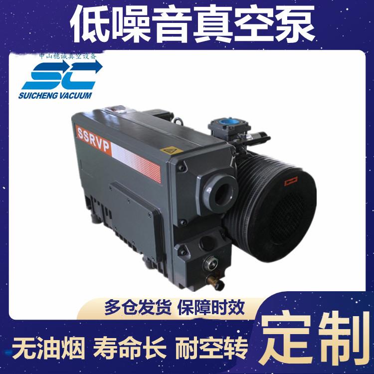 黑江哈尔0滨太阳能旋片真空泵X抽D无品牌/-10龙型号齐全保修一年