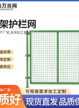高速公路护栏网墨绿色框架机场公路隔离铁丝围栏框架护栏网