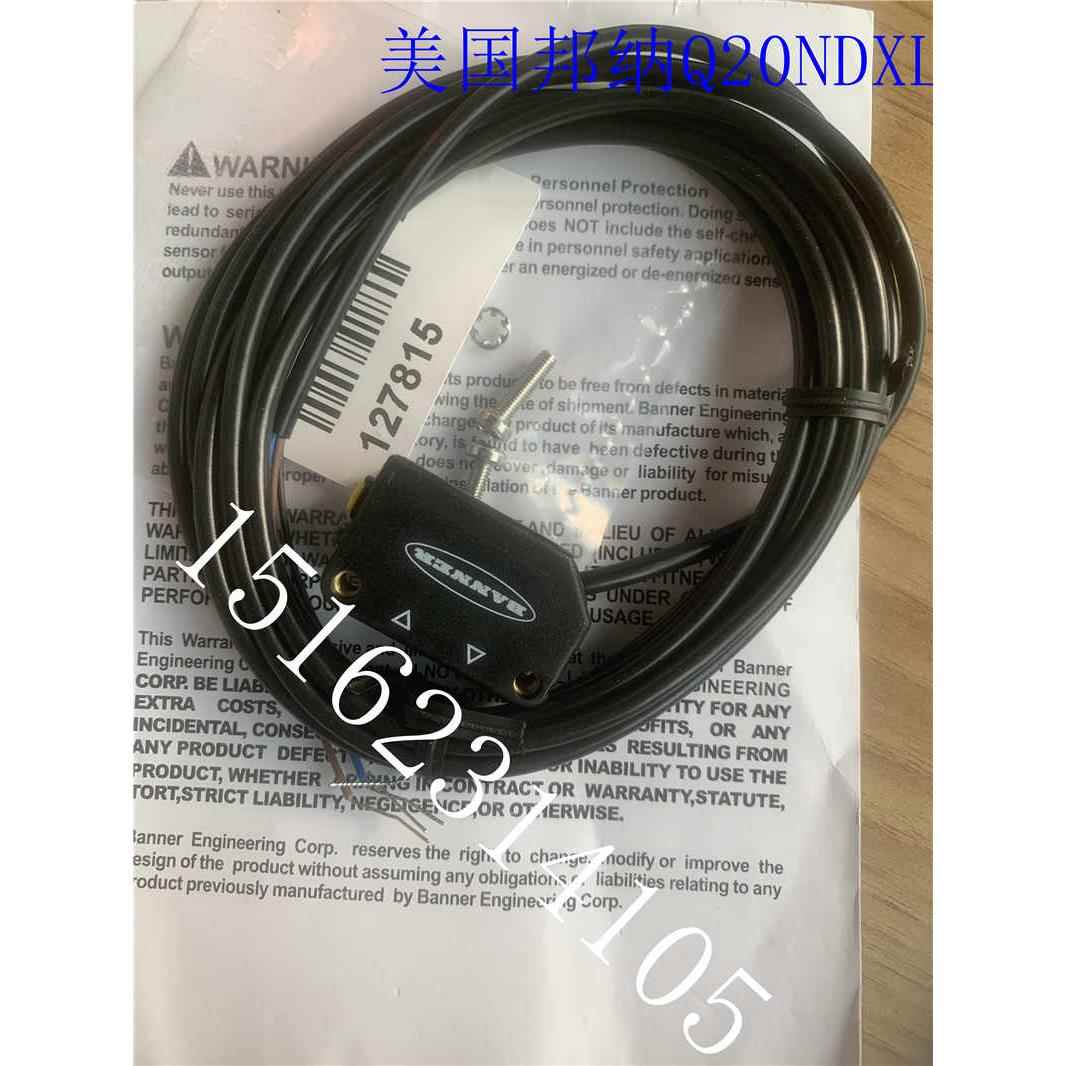 Q20ND Q20PD Q20NDL Q20PDL Q20NDXL Q20PDXL原装邦纳光电开关议