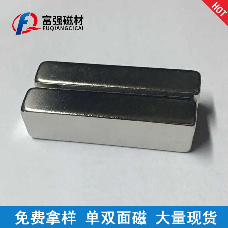 磁铁厂家直供钕铁硼圆形强力磁铁方块磁铁片强磁圆形吸铁石