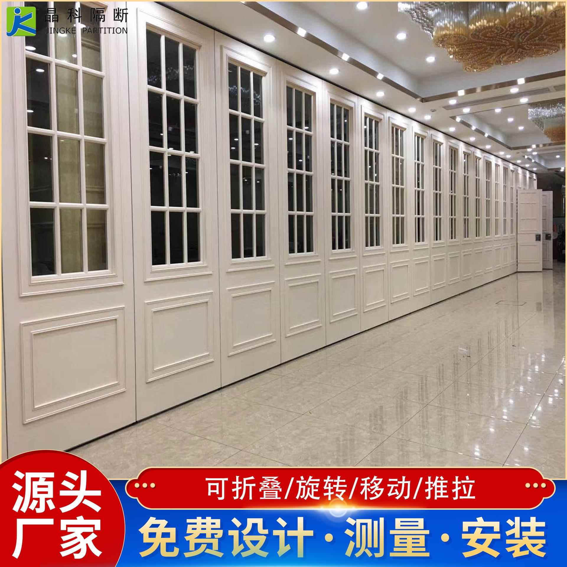 活专业移生产酒店动拉隔断墙饭店包厢折叠动屏风造型饰面推吊轨道