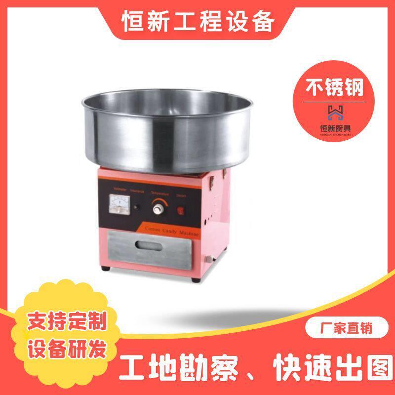 不锈钢棉花糖机小吃设备摆地摊设备