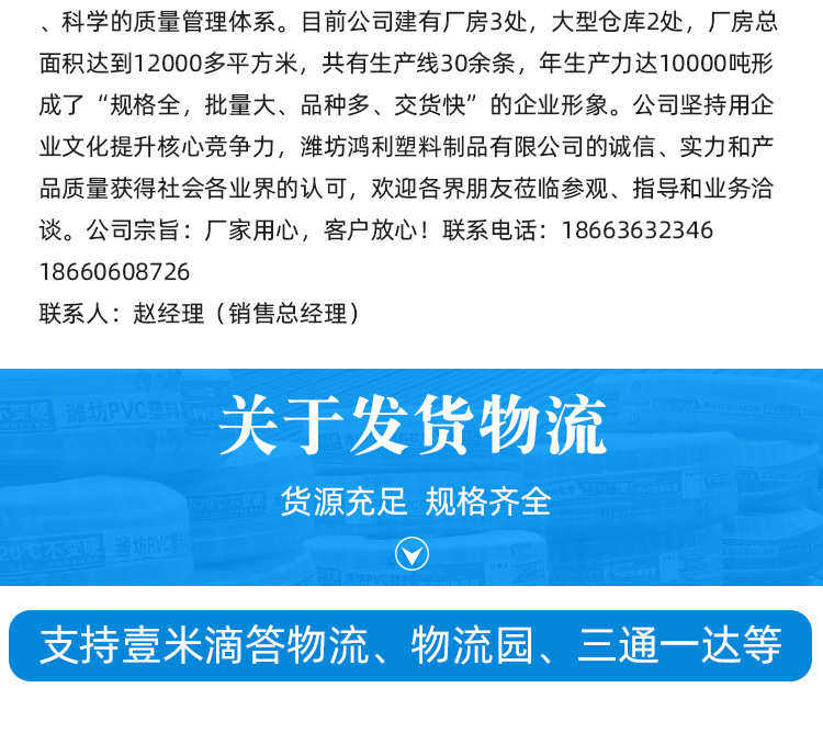 ПВХ труб 生产大型号大口径pvc钢丝增强软管 pvc钢丝软管 透明  排污用