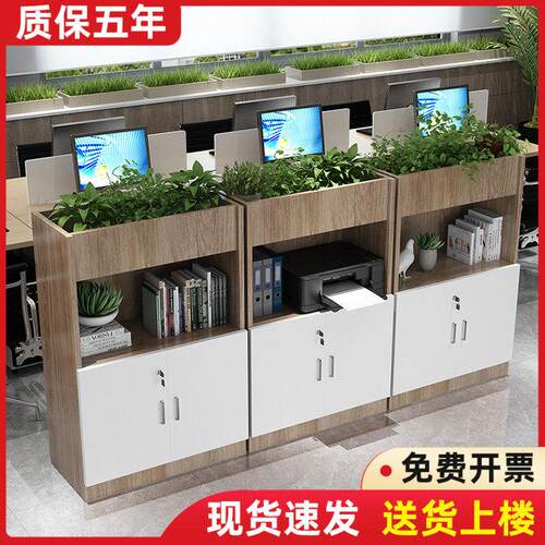 办公室隔断柜矮柜花槽柜工位侧边柜文件柜多功能厂区收纳柜间隔柜