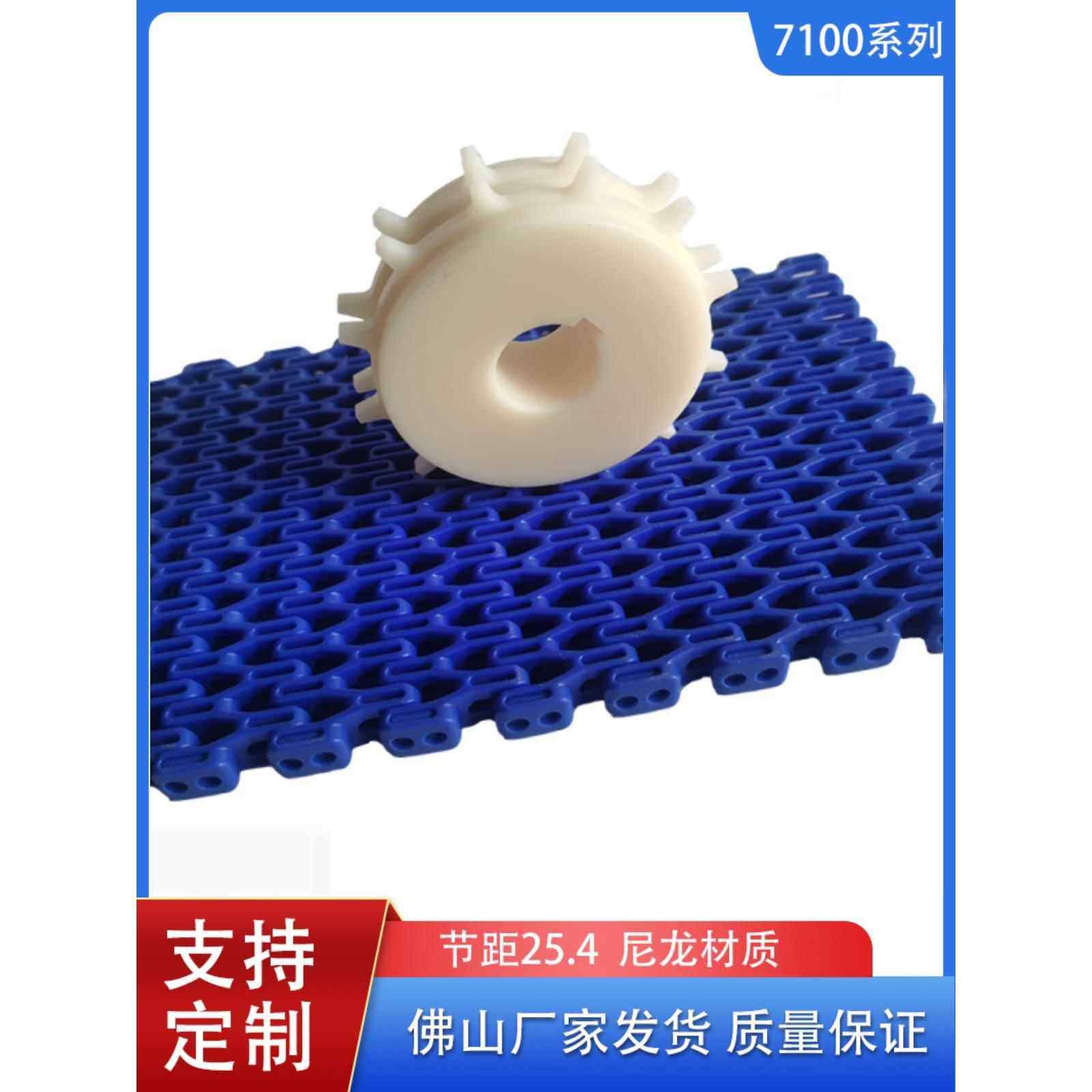 机加工7100转弯网炼轮炼板单排双排齿节距25.4尼龙炼轮POM尼龙轮,五金/工具,链轮,淘宝优惠券,粉丝福利购,淘宝优惠卷