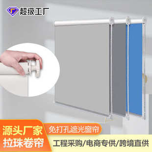 免打孔卷帘家用卧室厨房打印广告遮阳遮光窗帘LOGO厂家工程批发