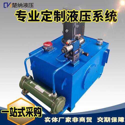液压油站工业重型升降机大型冶金设备柱塞泵系统厂家液压泵站