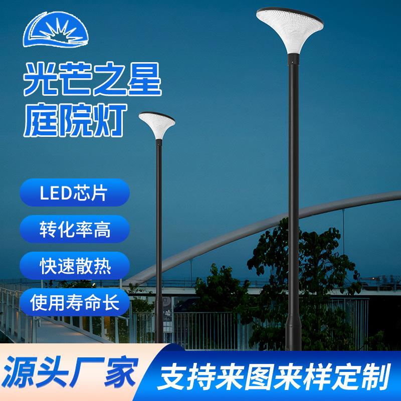 太阳能户外路灯LED庭院灯IP65防水简室内路灯太阳能灯室外防雨
