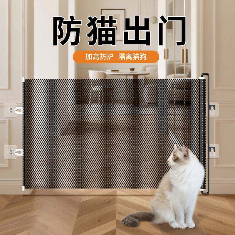 防猫跑出门栏伸缩宠物围栏防跳隔断栅栏门猫狗出入门拦猫挡板