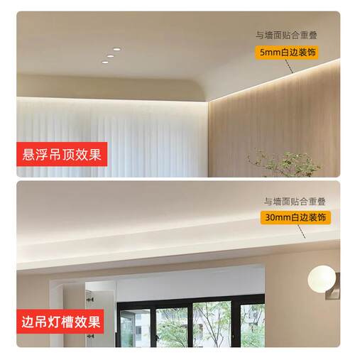 向上斜出光LED线条灯悬浮吊顶灯带45度斜面反光灯槽回光槽洗墙灯