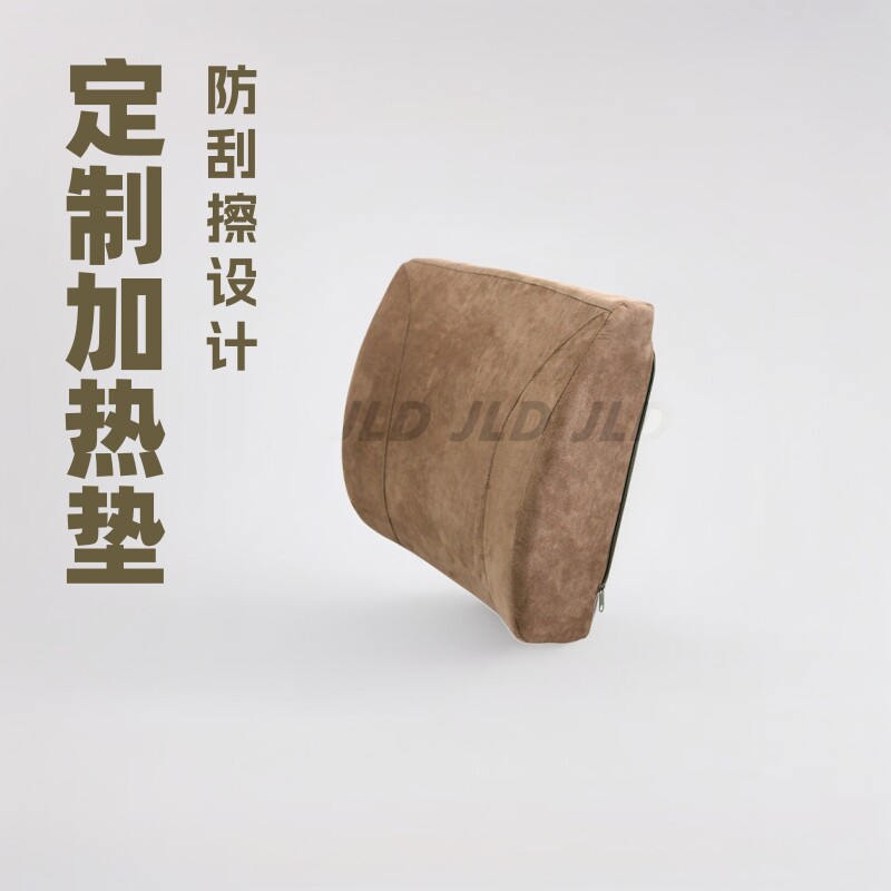 冬季车载加热保暖腰靠垫
