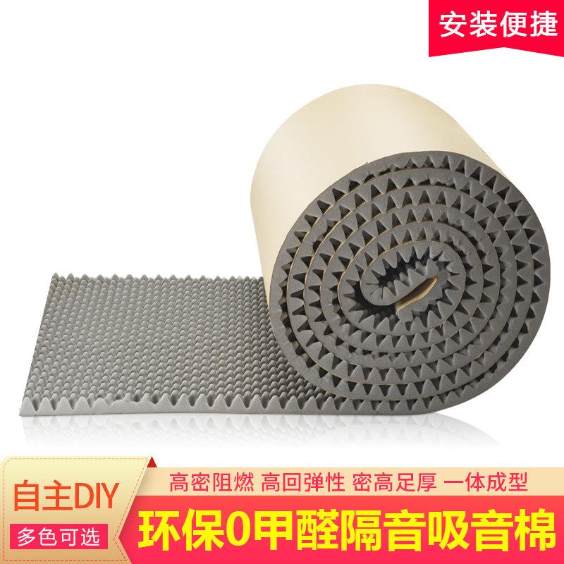 环保隔音棉墙体适用雅荻斯威尔吸音棉 阻燃高密度家用消音材料