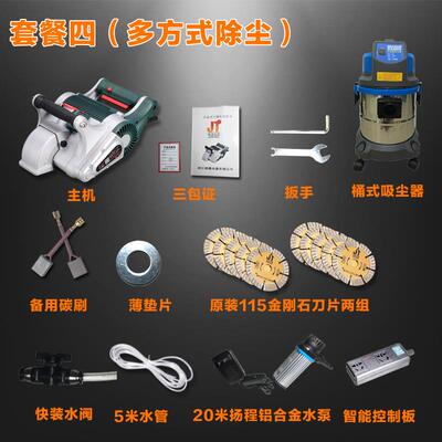 新款开槽机一次成型壁混凝水土电安线管电动墙工具无死角无尘切装