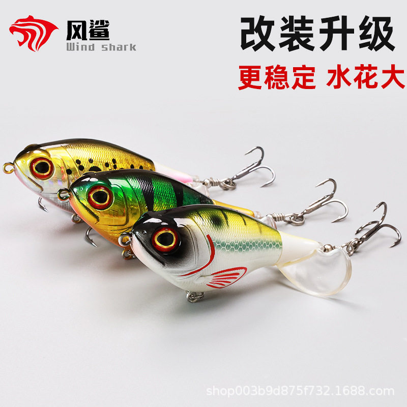 新款拖拉机路亚饵远投路亚假饵浮水铅笔水面系螺旋桨淡水翘嘴鲈鱼,户外/登山/野营/旅行用品,台钓饵,淘宝优惠券,粉丝福利购,淘宝优惠卷