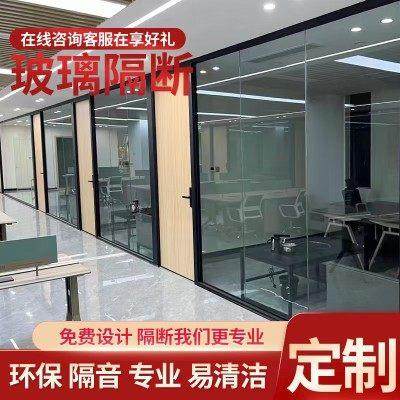 成都办公室玻璃隔断墙屏风双玻百叶磨砂隔音间铝合金中空钢化玻璃