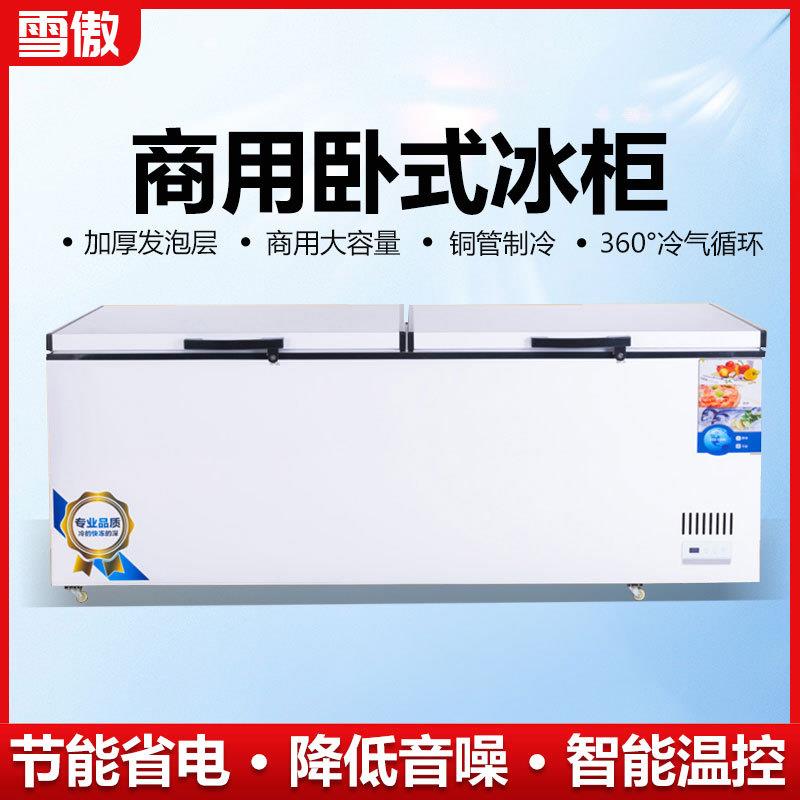 生活家冰柜商用大容量岛柜冰箱冷藏冷冻保鲜柜双温展示冷柜