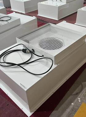 FFU车间净化风机过滤元无尘过滤器食品电电子厂效超净除尘器