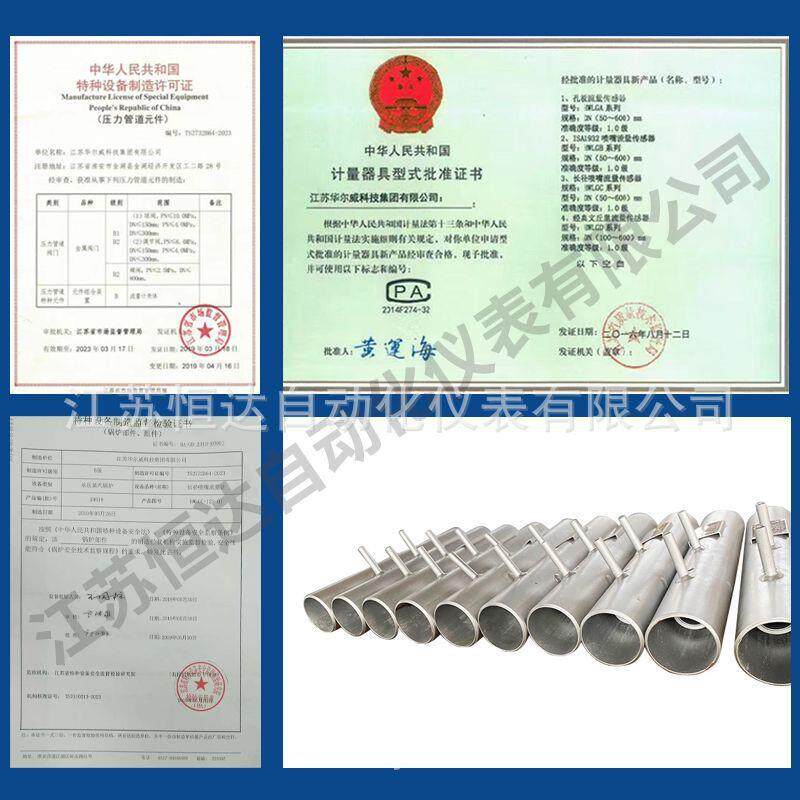 长径喷嘴流量计12Cr1MoV流量计