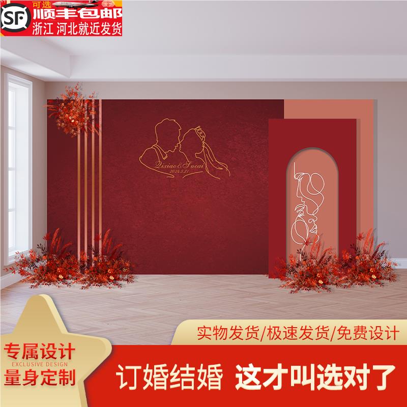 结婚kt板定制红色新中式留影区迎宾区婚礼庆订婚回门宴背景墙布置图片