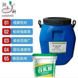 盒纸品包装 广州高粘度白乳胶裱鞋 胶上机白乳胶花艺腾席木工胶厂家