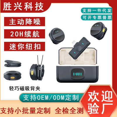新款sx21无线领夹麦克风直播采访录制高清收音一拖二磁吸挂脖话筒
