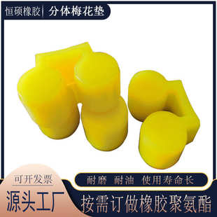 mt型牛筋缓冲垫弹性体 聚氨酯联轴器YOX梅花垫 耐磨耦合器橡胶垫