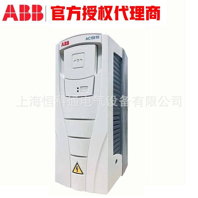 ABB ACS510t专用变0频器tACS510-01290A-4+B055t3ABD000-2742-D