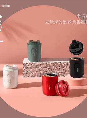 SIMELO印象京都系列琥珀咖啡保温杯