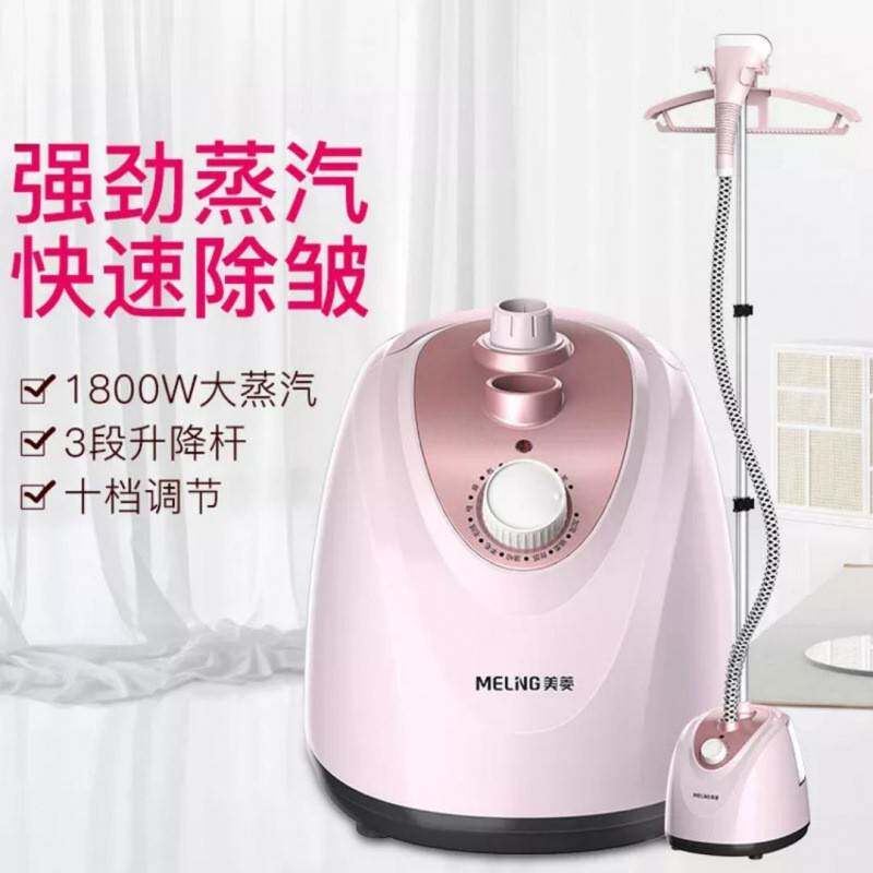 单杆蒸汽挂烫机家用手持小型挂式电熨斗立式迷你烫衣服熨烫机
