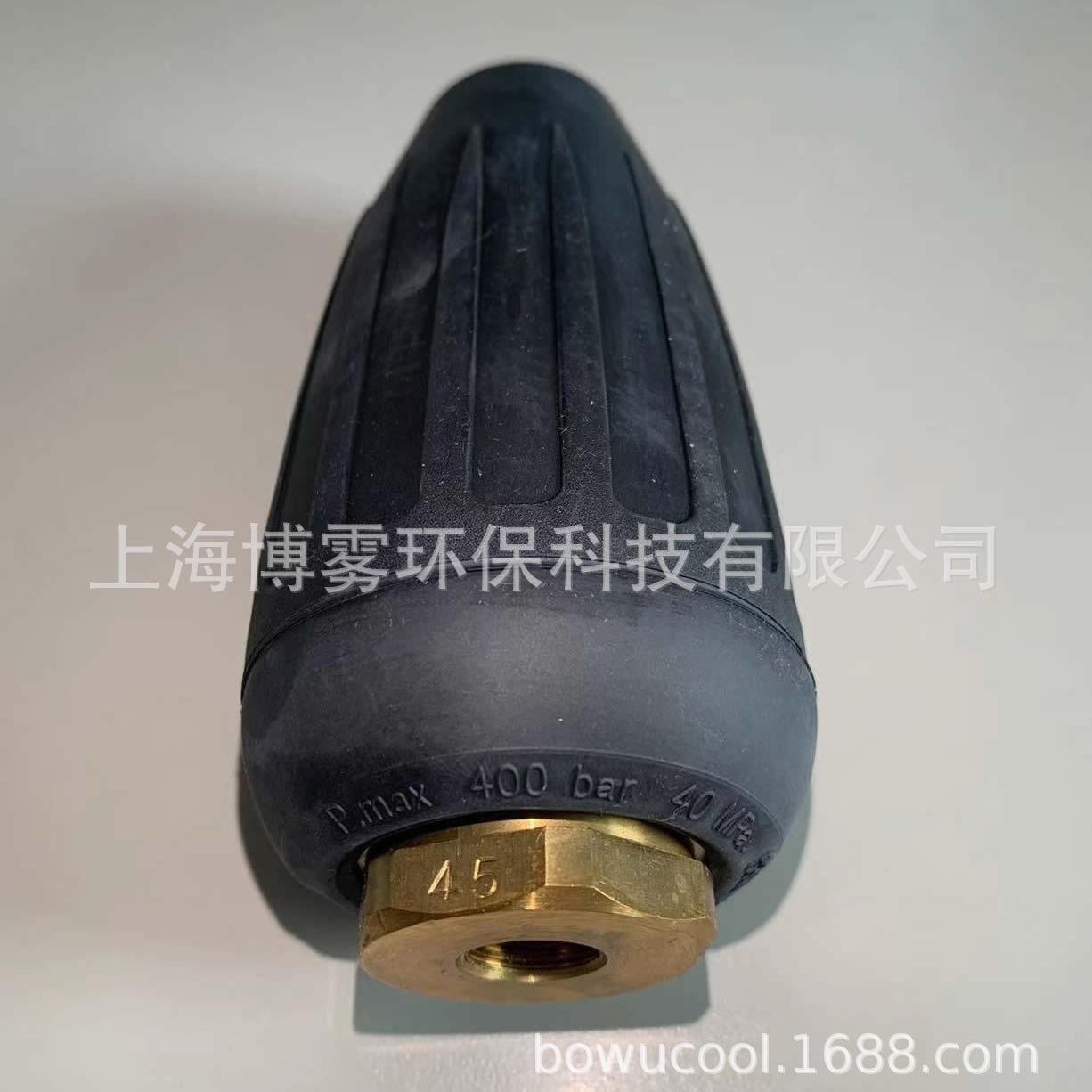 意大利400bar高压清洗旋转喷嘴旋转喷头去地标线喷头除锈喷头