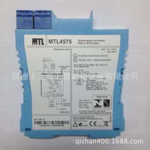 MTL5544伊顿MTL模拟量输入安全栅