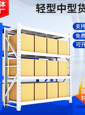 仓库货架置物架仓储物流快递多层轻型中型储物钢制家用铁架子货架
