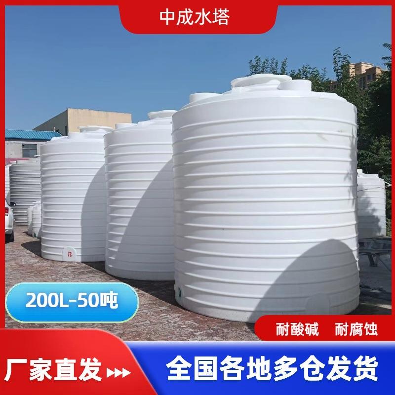 加厚塑料水塔20吨pe水箱10吨聚乙烯储罐化工储存液体塑料大桶