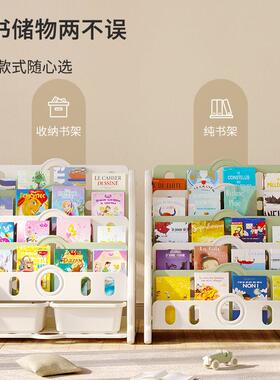 儿童书架宝宝绘本架幼儿园置物架小孩玩具收纳架书柜家用