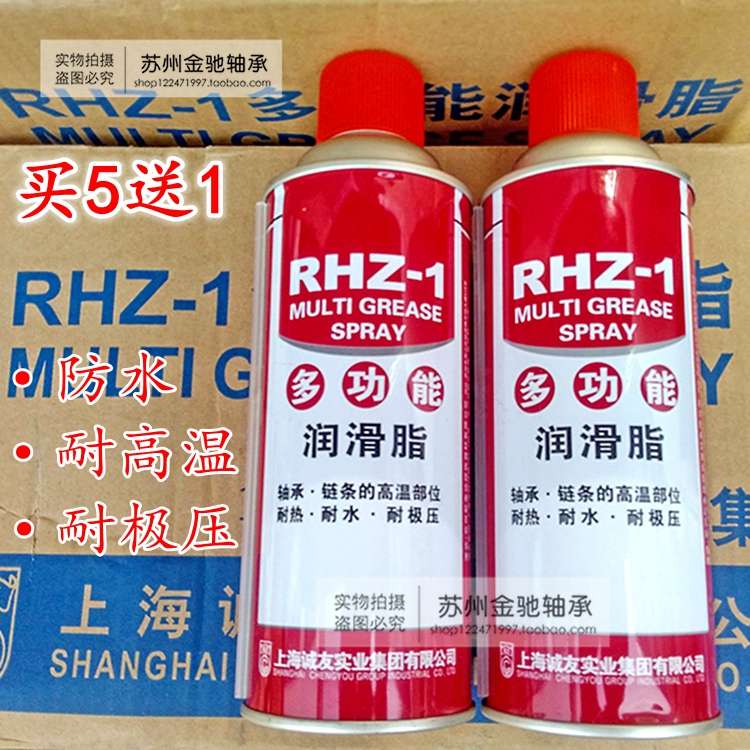 进口原料RHZ-1 耐极压喷雾高温润滑油 自喷高温液体黄油脂420ml