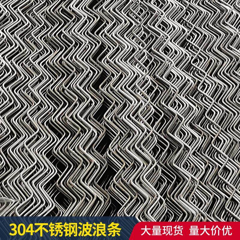 波浪条圆钢304不锈钢简易安装晒衣配件不锈钢波浪钢条防风波浪线,金属材料及制品,圆钢,淘宝优惠券,粉丝福利购,淘宝优惠卷